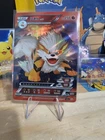 Arcanine
