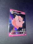 Clefairy