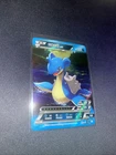 Lapras