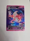 Mr. Mime