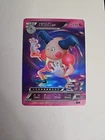 Mr. Mime