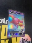 Slowpoke