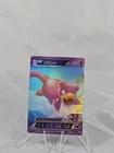 Slowpoke