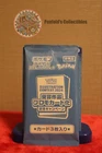 Single Deck Box