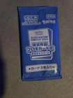 Single Deck Box