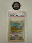 Doduo