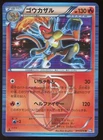 Infernape