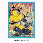 Iron Hands ex