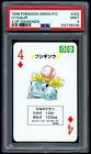 Ivysaur