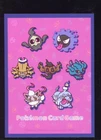 Phantump