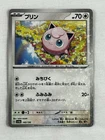 Jigglypuff