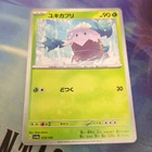 Snover