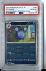 Poliwhirl