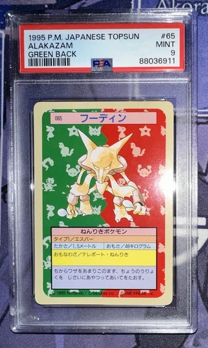 Alakazam