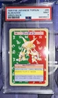 Alakazam