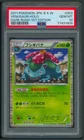 Venusaur