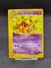 Dark Kadabra