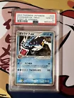 Gyarados ex
