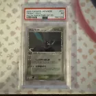 Crobat