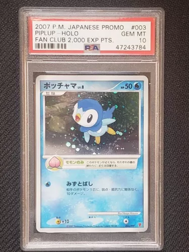 Piplup