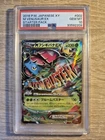 M Venusaur EX