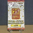 Booster Pack