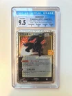 Vaporeon Gold Star 