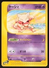 Abra