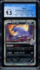 Absol