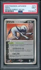 Absol