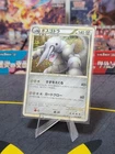 Aggron