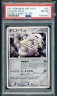 Aggron