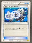 Aggron ex