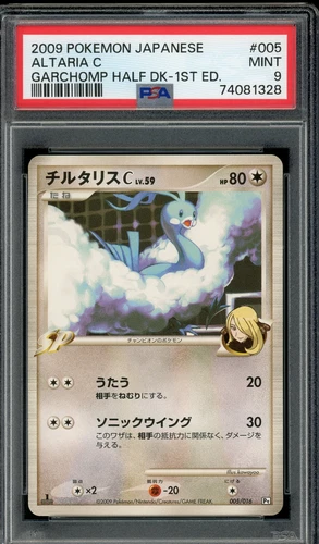 Altaria