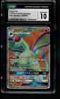 Flygon GX