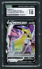 Aegislash V