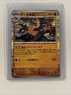 Flareon