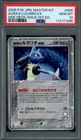 Lucario