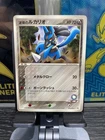 Lucario