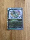 Dragonair