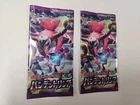 Booster Box