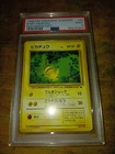 Baby Pikachu