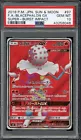 Blacephalon GX