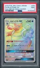 Blastoise GX