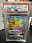 Blastoise GX