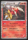 Duskull
