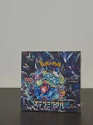 Chinchou