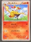 Darkrai LV.X
