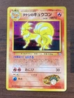 Brock