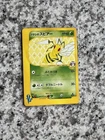 Beedrill